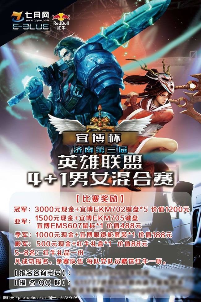 S15赛事G2战队18分42秒闪电战创纪录，电子竞技新亮点