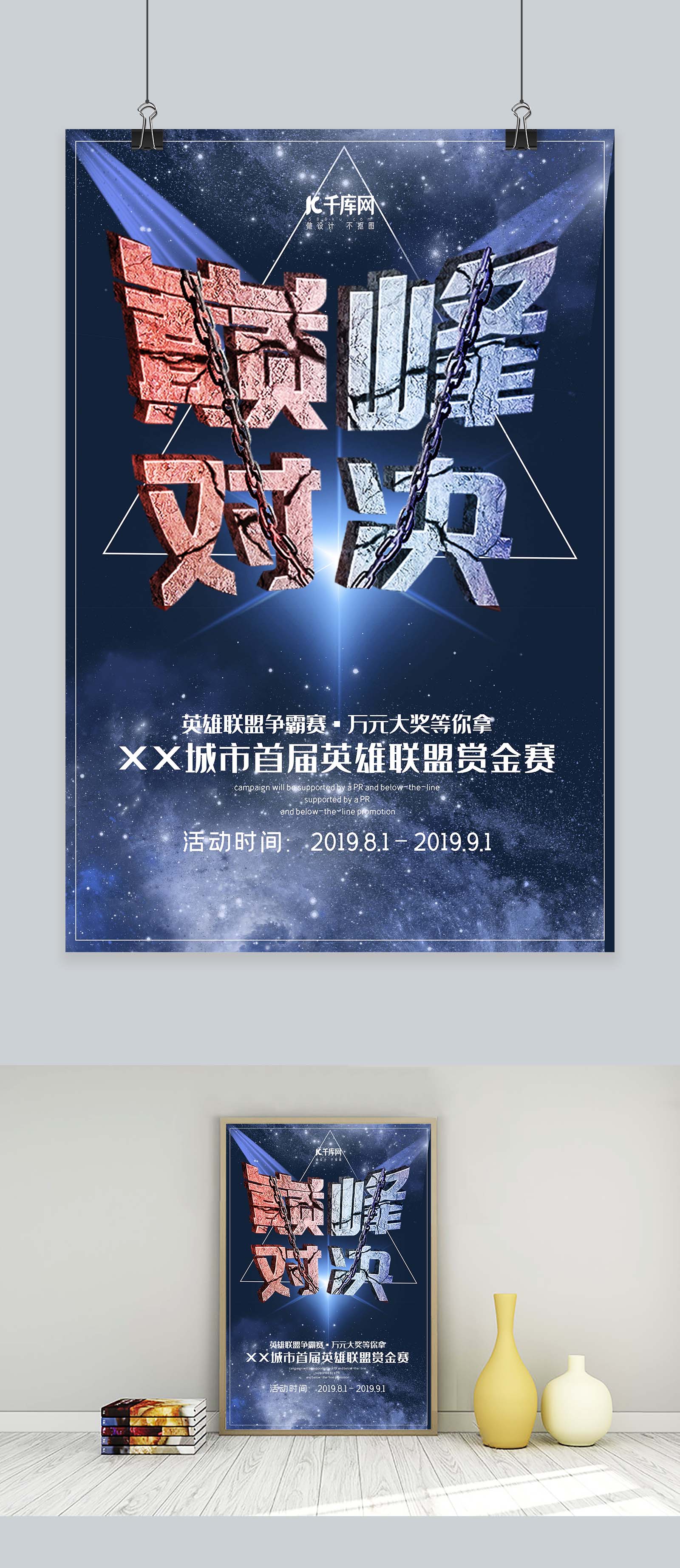 职业电竞选手比赛成绩与竞技状态对电竞行业发展的核心影响